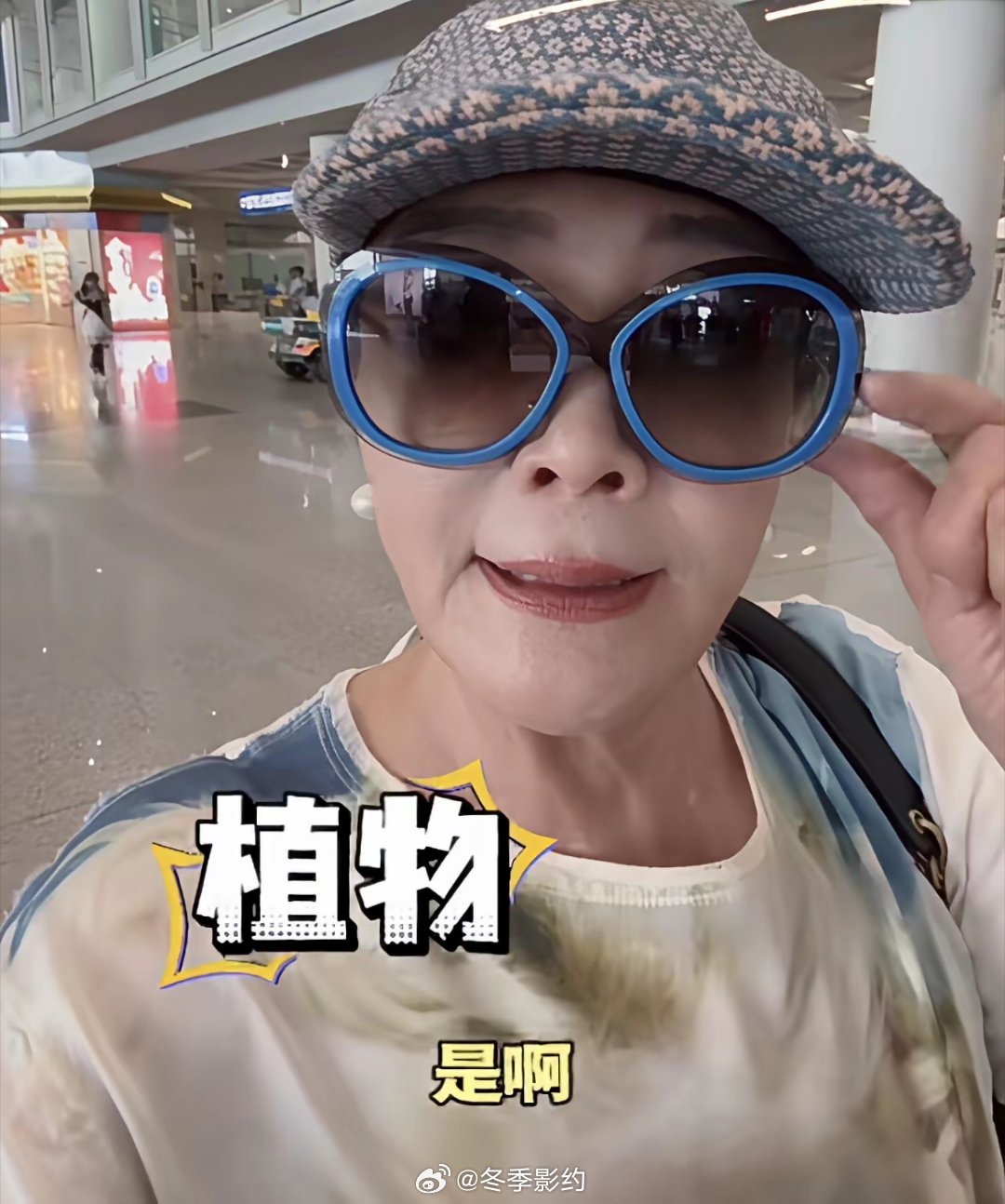 张兰发视频说，去检查身体发现体内有霉菌，医生说可能是她卧室中有植物导致的，建议她