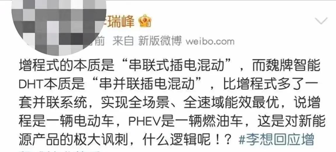 为什么你很少看到新势力车企去喷比亚迪，就像李想所说，比亚迪不会贬低任何技术路线，