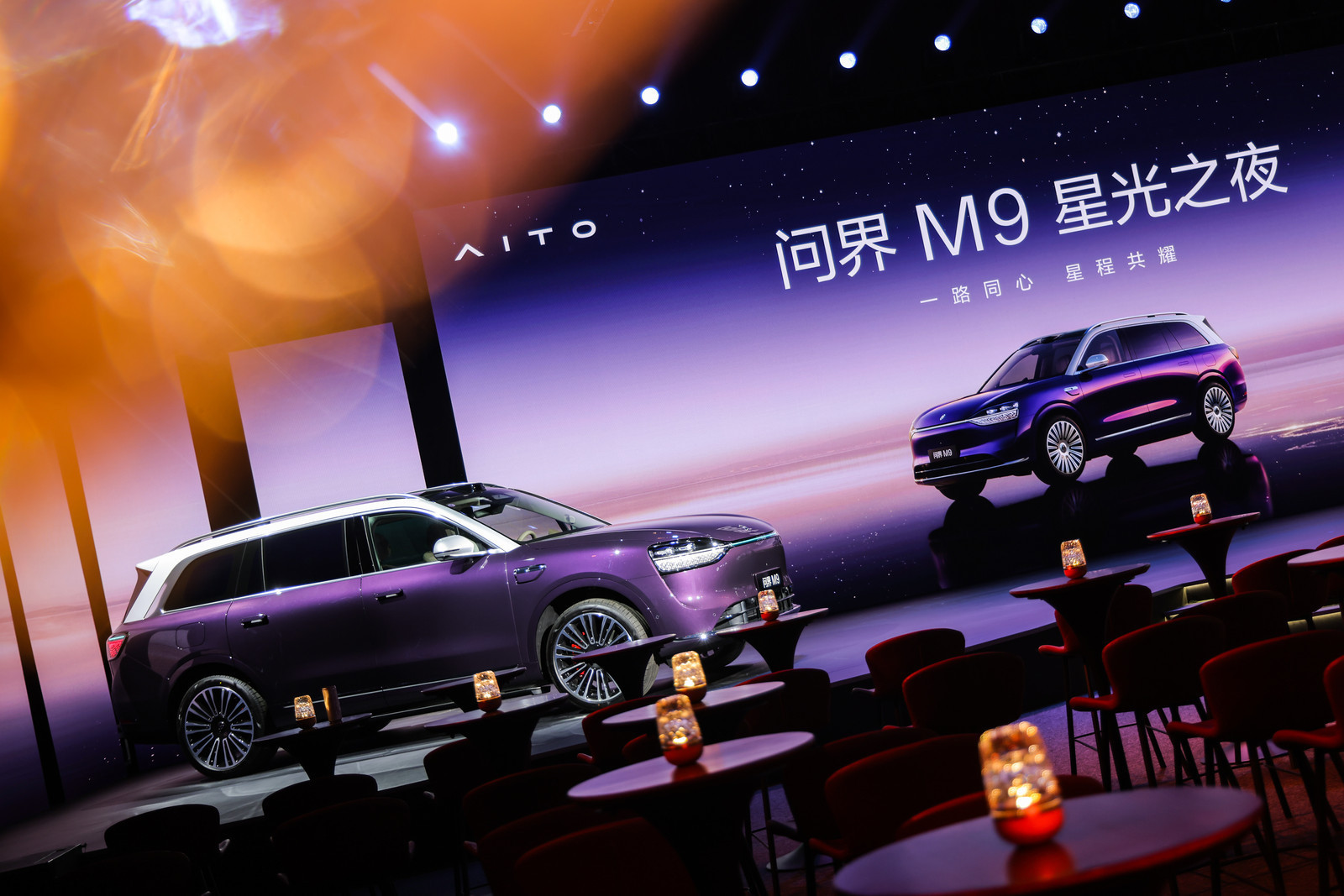 问界现在这个阶段，其实挺关键的。前几年是把品牌和产品跑出来，销量破百万算是一个节