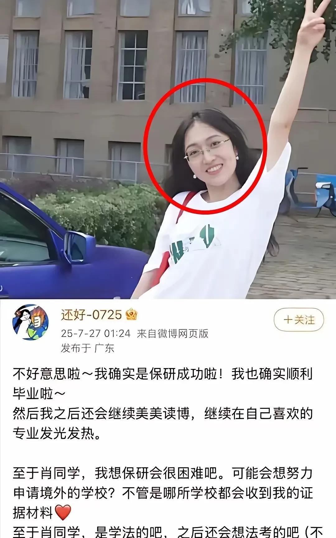 为何要对武大图书馆的事情要紧追不放，要打破砂锅问到底，要有一个说法。其实就是杨
