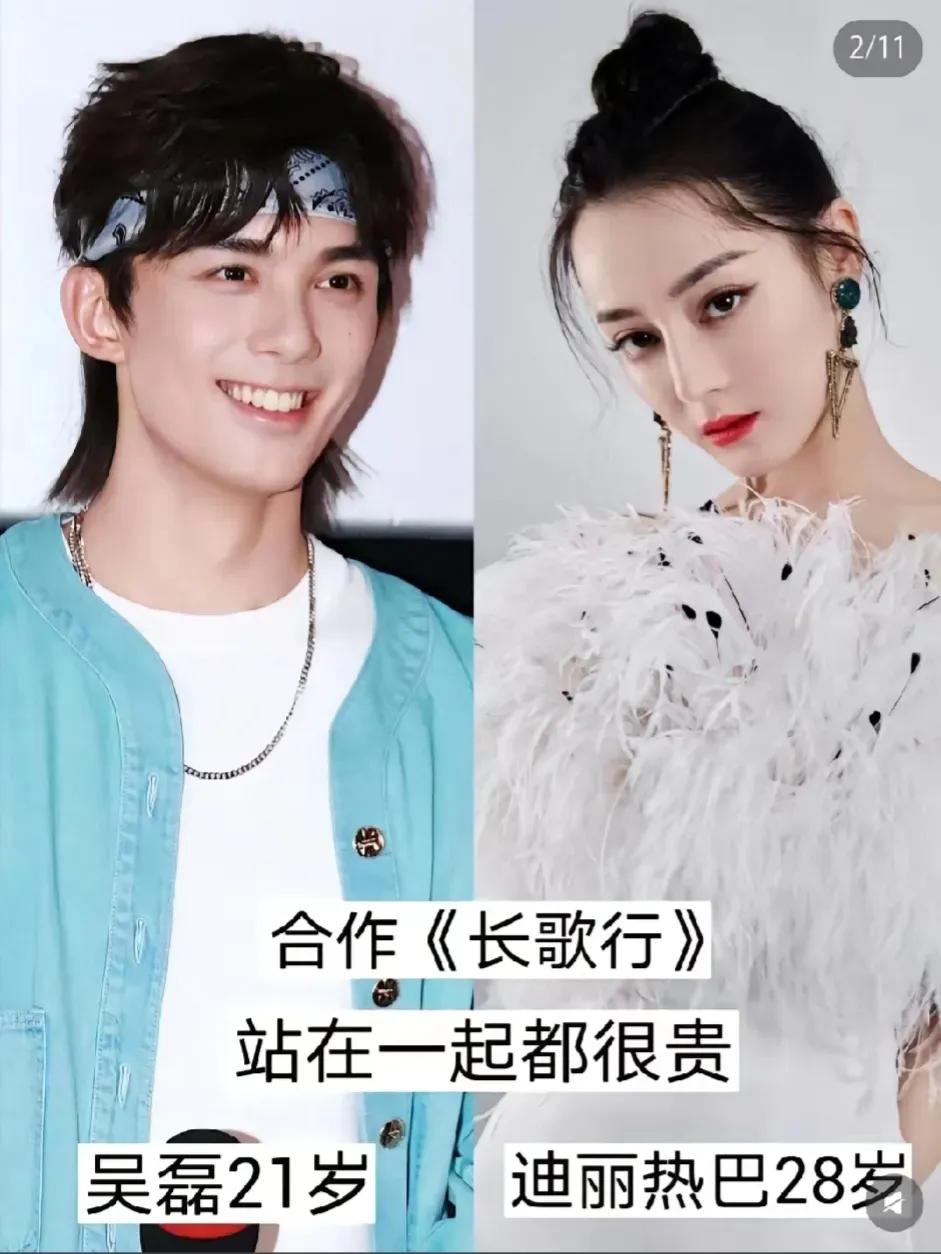 这些明星合作的作品，男的英俊，女的美丽。吴磊从4岁到24岁的影视作品，涵盖了多