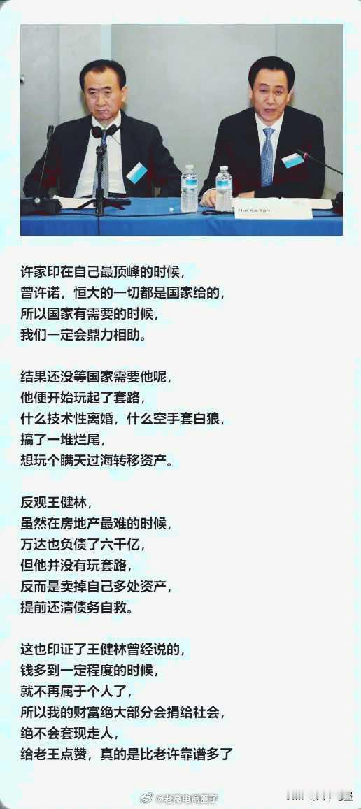 如何判断一个有钱人靠谱还是不靠谱...