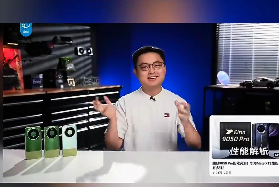 看了极客湾把Mate90麒麟芯片又复测了一遍，直接看傻眼了。上次极客湾第一次测