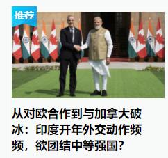 眼看着全球都来中国，印度觉得应该有“流量”，于是主动加被动，都变成“主动访问”，