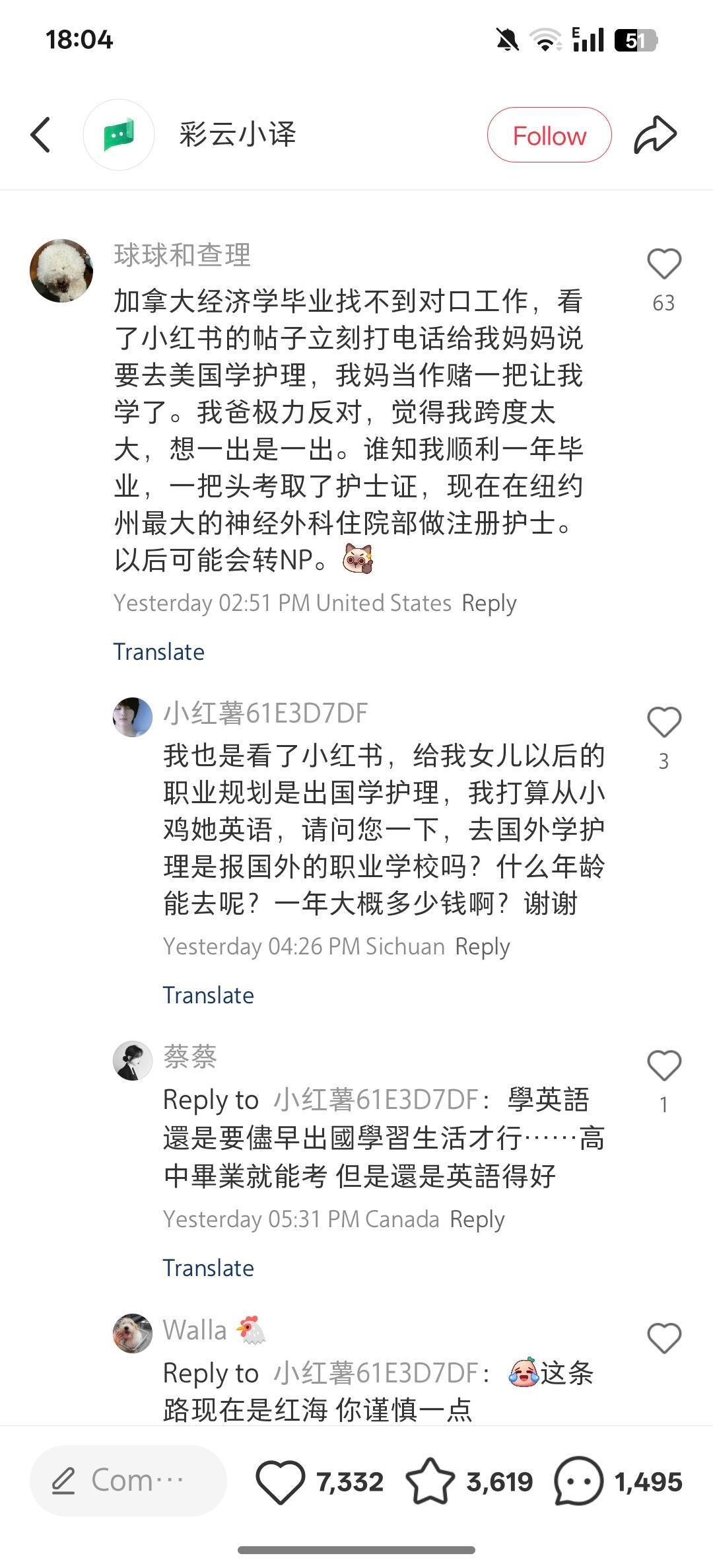 低谷期多看看人生的多样可能性世界依然广阔