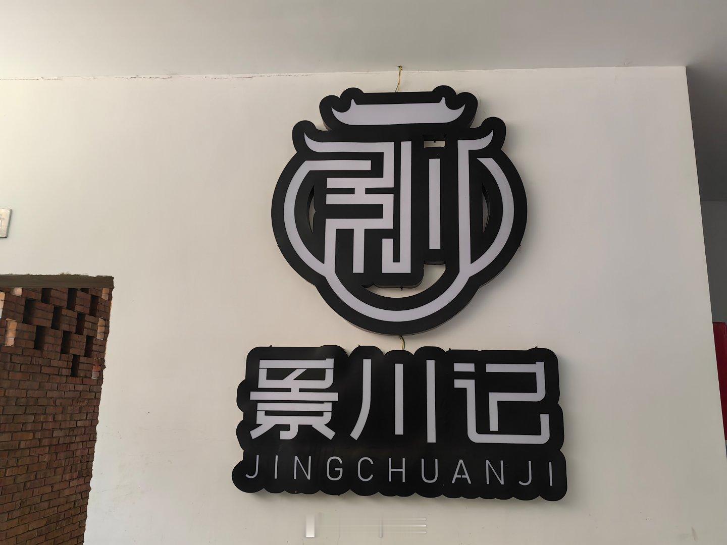 好看呀～​​​