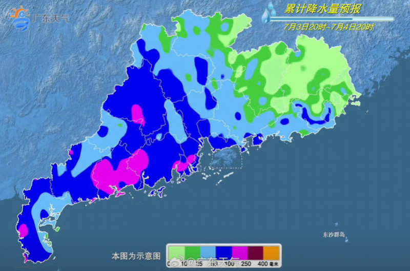 #台风美莎克将给广东带来特大暴雨#【台风“美莎克”将带来特大暴雨！#广湛广茂铁路