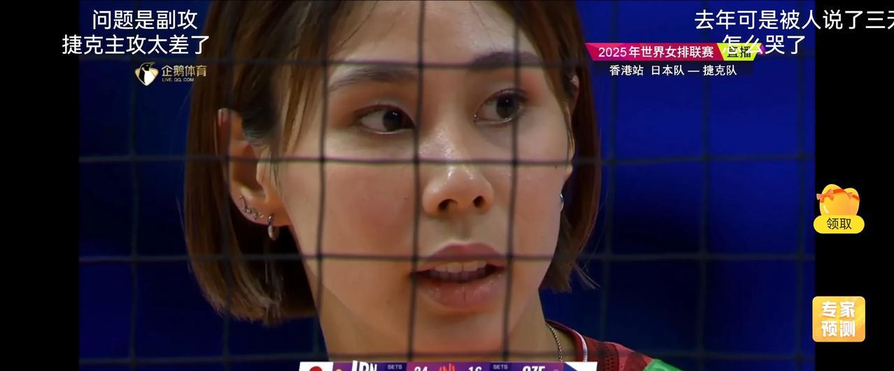 日本女排今天对阵捷克女排，和昨天被中国女排打1-3不一样了哈，日本女排打捷克女排