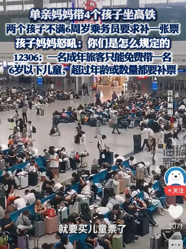 同样都是带4娃坐高铁，我婆婆高见！我婆婆带着4个孩子坐高铁回老家，我们买了2