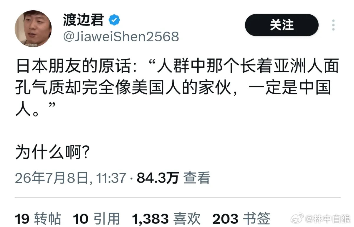 打量手下败将的眼神，会导致相近似的气质。