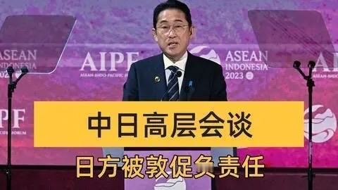 路透社调查显示，超三分之二日企预计中日关系恶化影响日本经济，近半企业已感受或预计