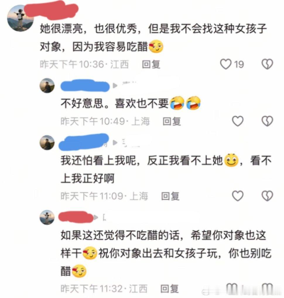 原视频是学校运动会体操表演表演队伍里有一个女生​​​