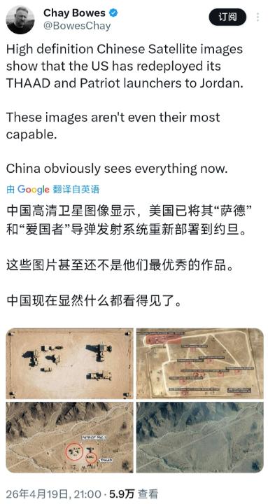 估计连美国自己都没料到，他们偷偷摸摸干的事，居然被中国卫星拍得明明白白，连一点隐