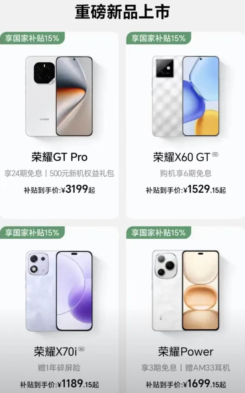 赵明离开荣耀后，荣耀怎么样了？赵明离开华为快5个月了，现在荣耀过得怎么样呢？