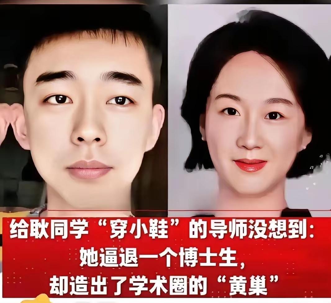 耿同学这一次终于把打假的矛头对准了自己的母校。以前大家都疑惑耿同学为什么打假却
