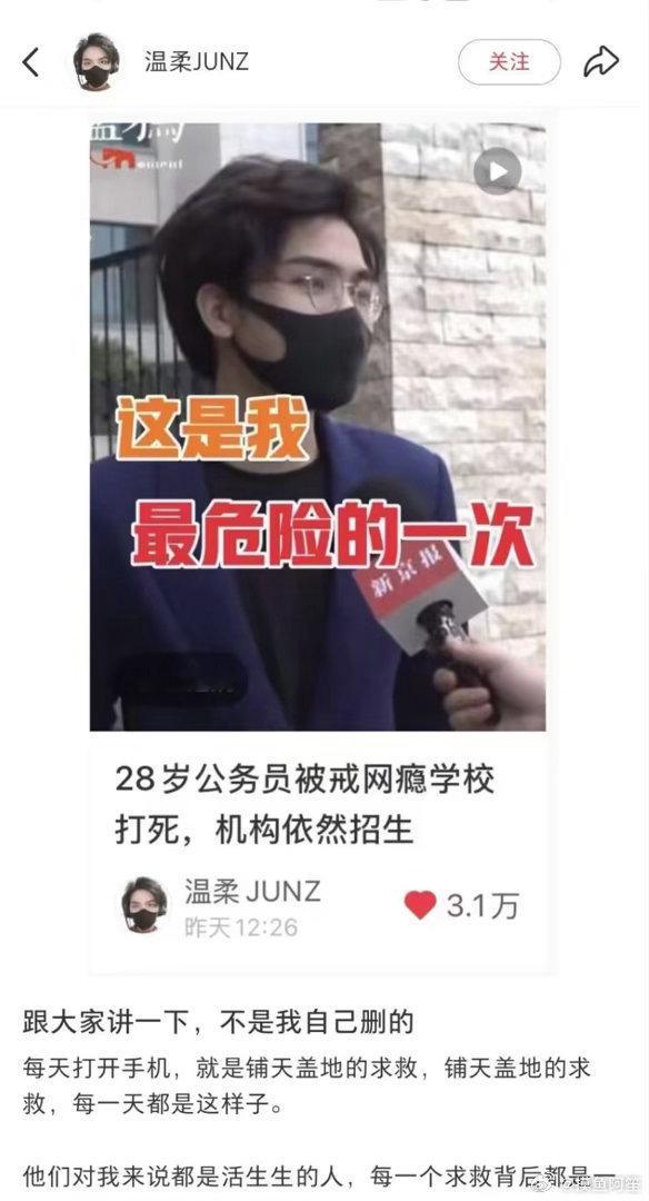 只要说一下我是他爸妈就可以把一个成年人送去打死……卡法律bug呢……