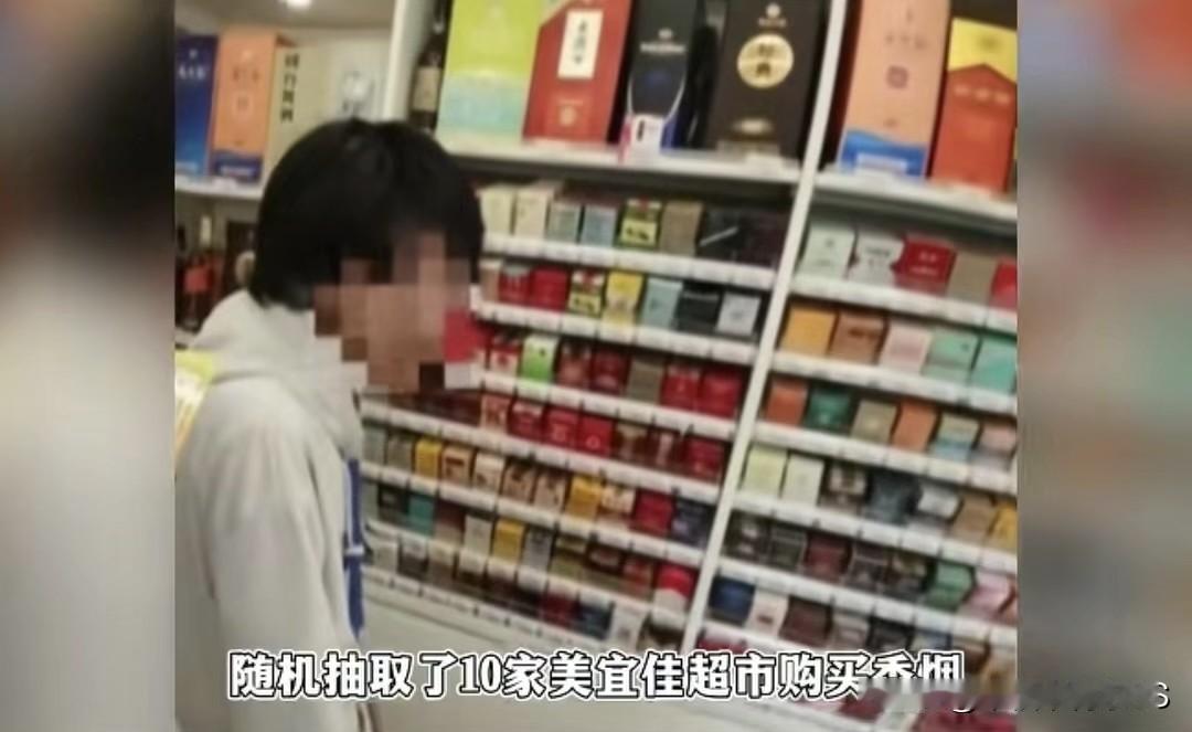 315打假美宜佳假烟大瓜！抽10家10家假，总部严查后现在买烟能放心不？记