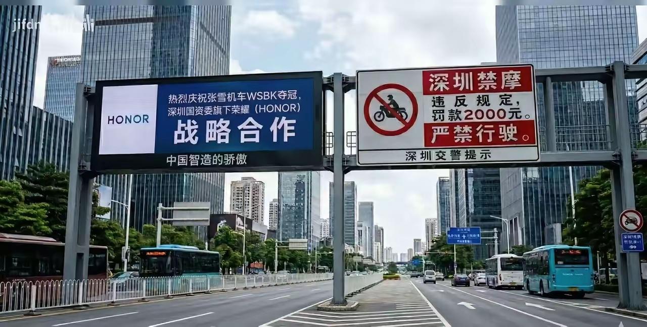 对于深圳，这是个终将载入史册的一张图片，不知道真假，有没有深圳的朋友证实一下