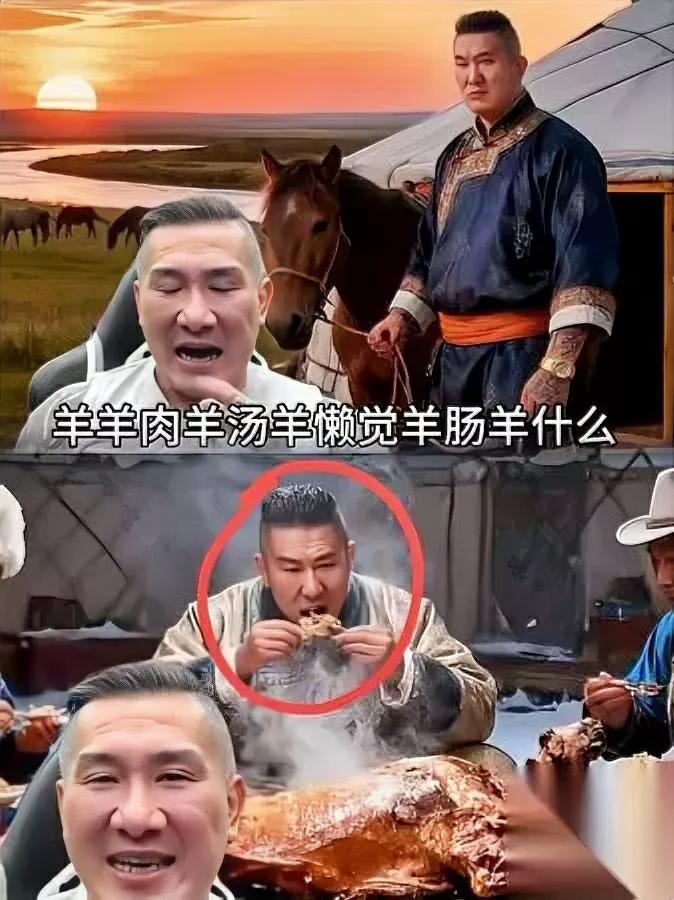 馆长去内蒙不是接广——是奔着手把肉？更藏着找父亲的根！他穿蒙古服摆成吉思