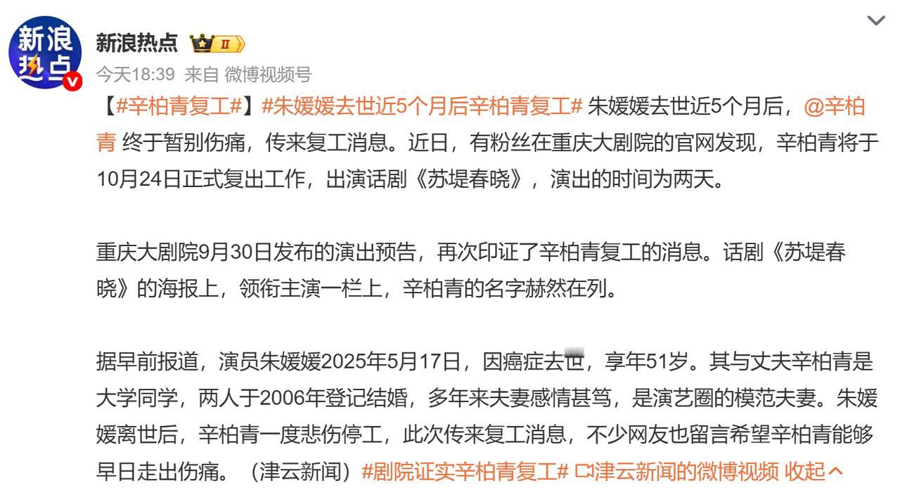 好消息，终于等到了，没想到昨天才感叹亲人的离去是一生的潮湿，还怕很久才能看到辛柏