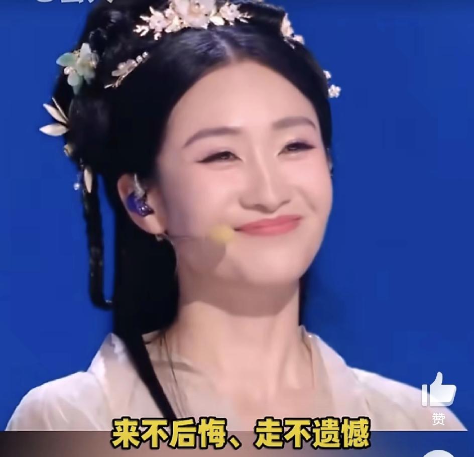 浪姐二公创造了第一个神级舞台，也出现了第一个最大的不公平！四个组排名第二的却被
