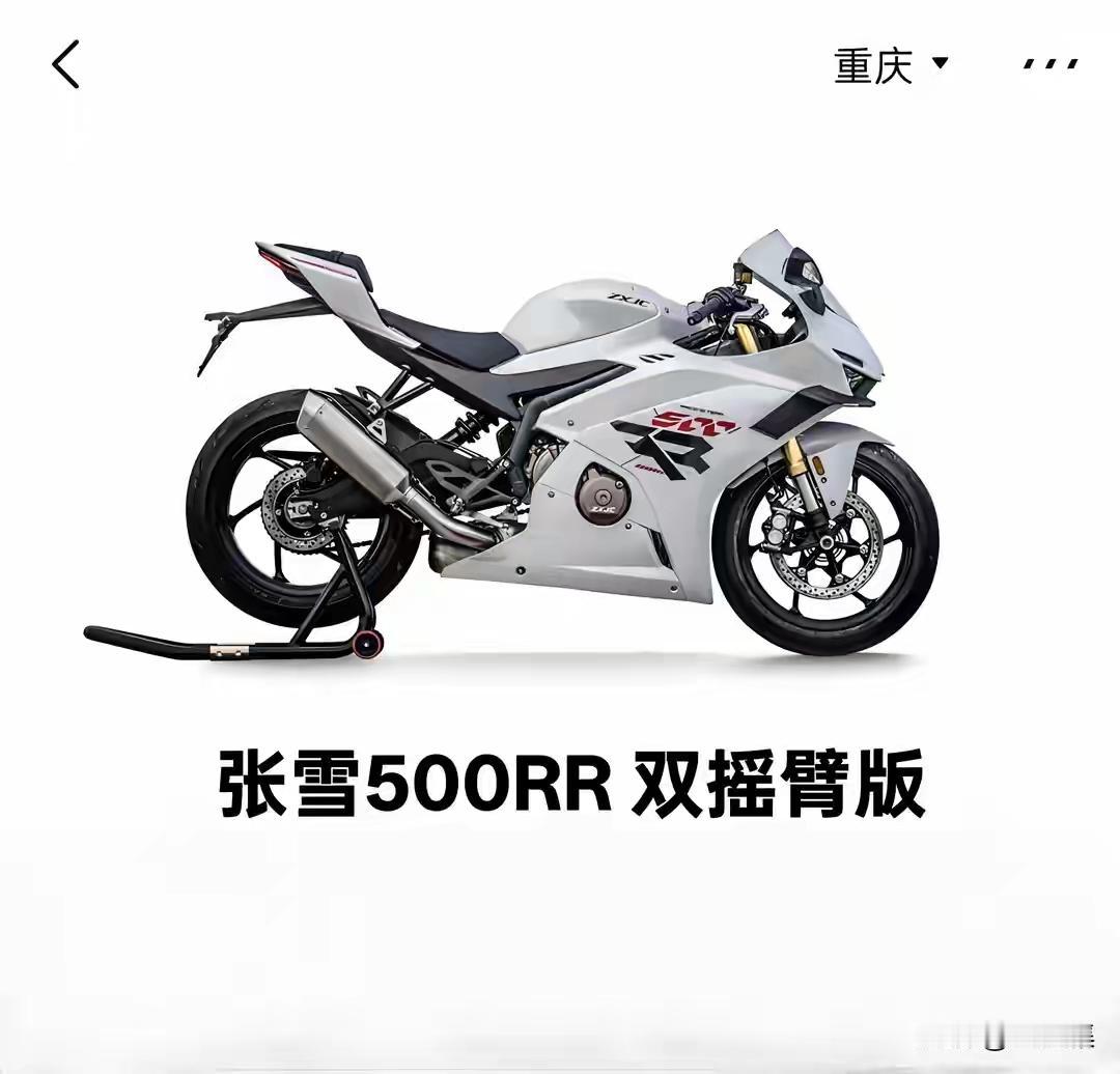 张雪机车火出圈，原因不少。设计上，它线条流畅，造型独特，复古与科技风都有，还能个