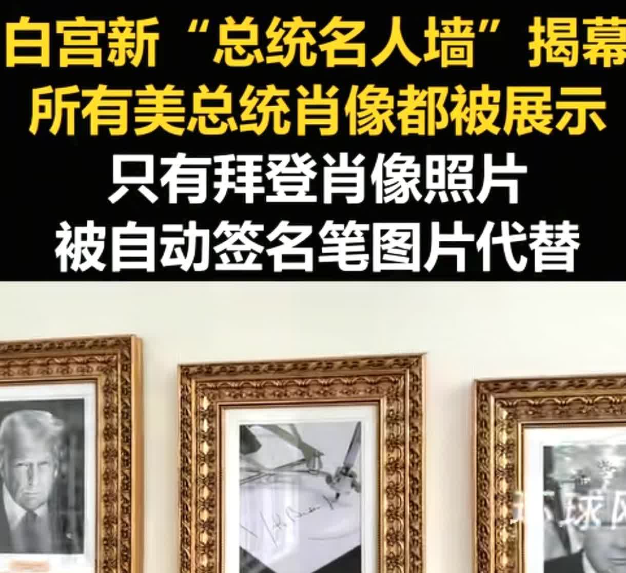 拜登这道坎，特朗普这辈子都跨不过去了！身为美国总统，特朗普的肚量真的让人大开