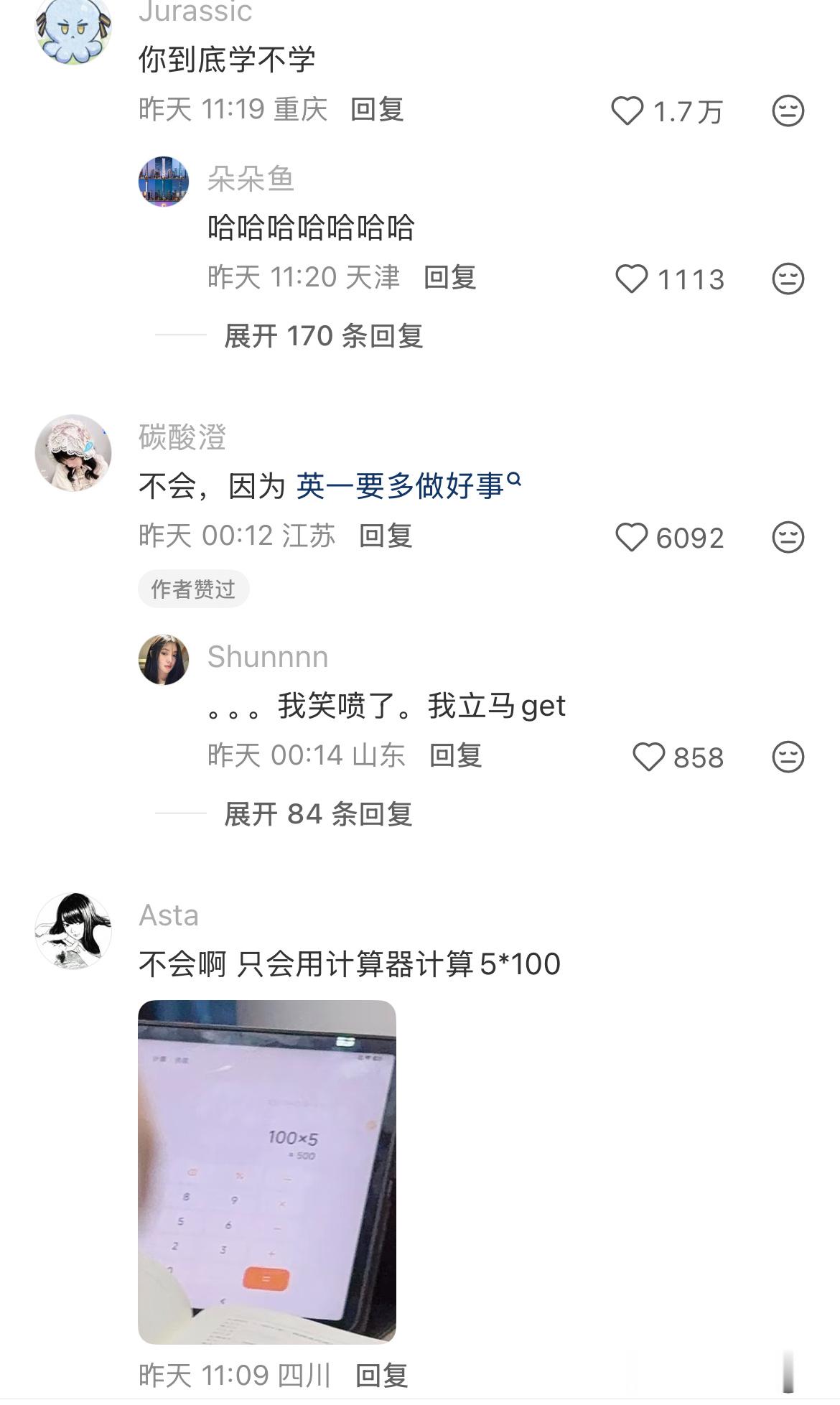 坐在图书馆学习突然害怕起来了。​​​