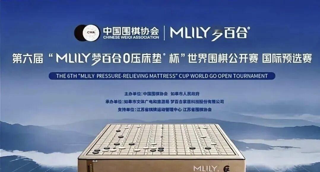 “梦百合杯”围棋赛32强战快讯：（一）中韩战况今天的比赛
