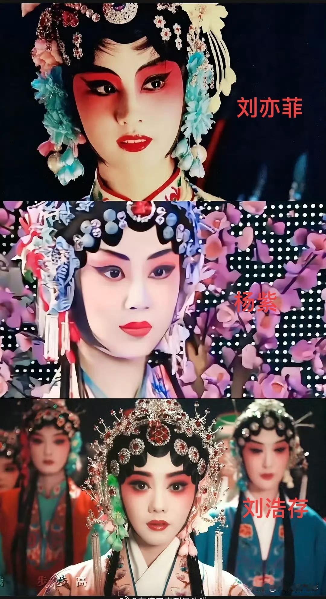 刘浩存主演的《主角》很快就要开播了，她在剧中的京剧扮相一经曝光，辨识度瞬间降低，