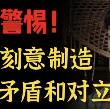 诋毁云朵的是些什么人？力挺云朵的不少粉丝目前已走入误区，认为网络上诋毁云朵的