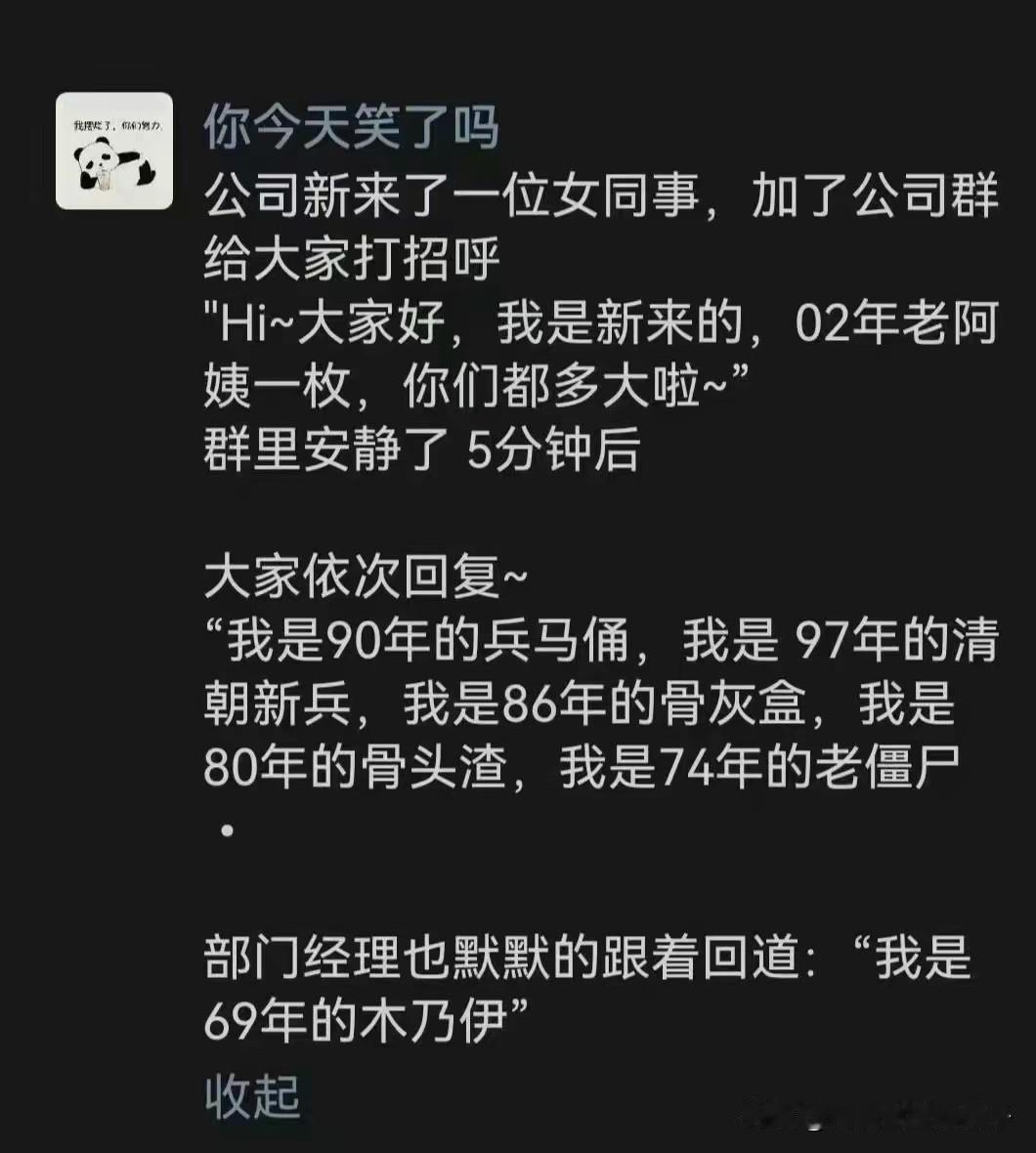 不是，那50后的属于什么？[捂脸哭][捂脸哭][捂脸哭]