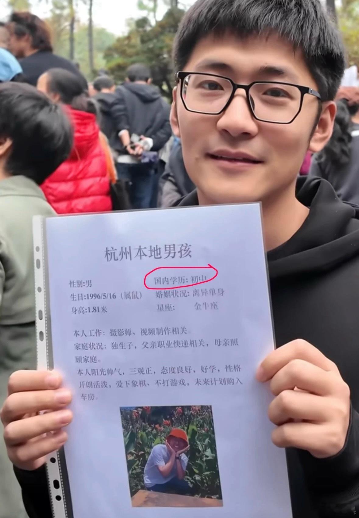 春秋笔法很到位了国内学历：初中实际：英国肯特大学电影系父亲职业：快递相关