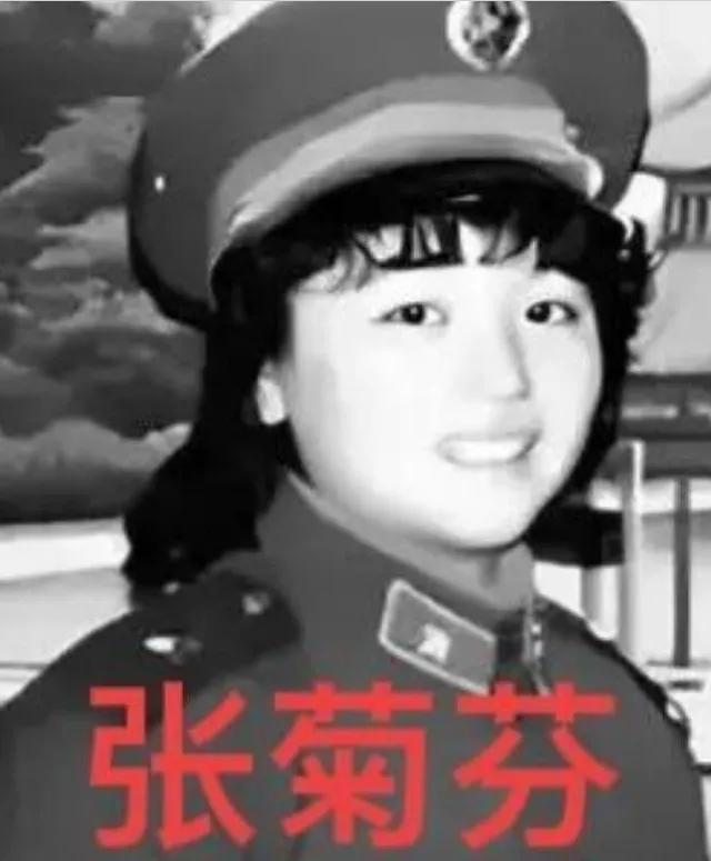 1969年，女知青张菊芬热恋时，男友哀求说：“你就跟了我吧，我会对你负责！”谁料