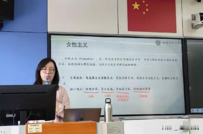 听一个同事讲，她的女儿就被女拳害的不轻，刚刚上了大一，经常看一些像小某书之类平台