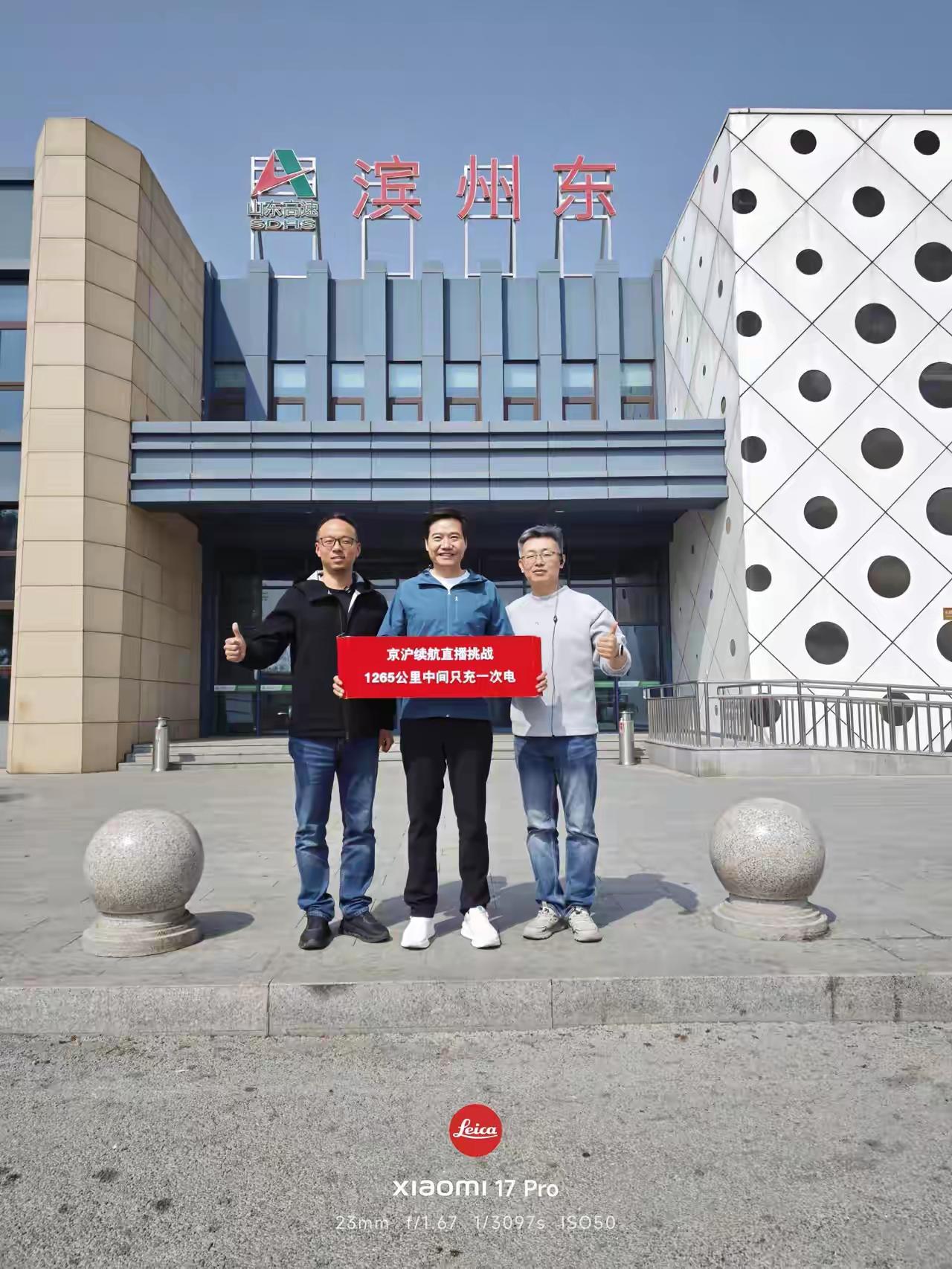 [鼓掌][鼓掌][玫瑰][捂脸哭]昨天我也是特兴奋，追随小米总裁雷军一路长途奔袭