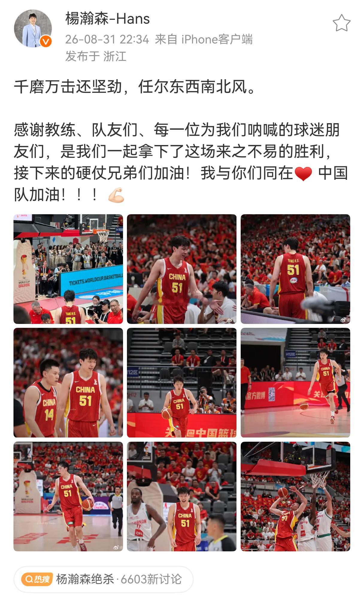 相较于打卡塔尔瀚森20分钟15分9篮板的表现，今天这场对更强的黎巴嫩，9投8中1