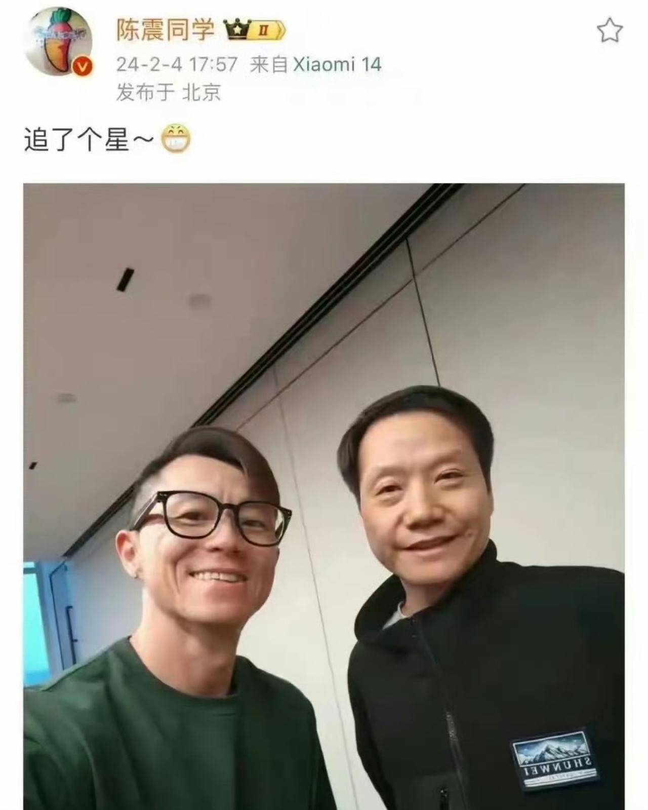 家人们谁懂啊！2400万粉车评大V陈震，抖音封面还写着“很想休息”，这下真得彻底