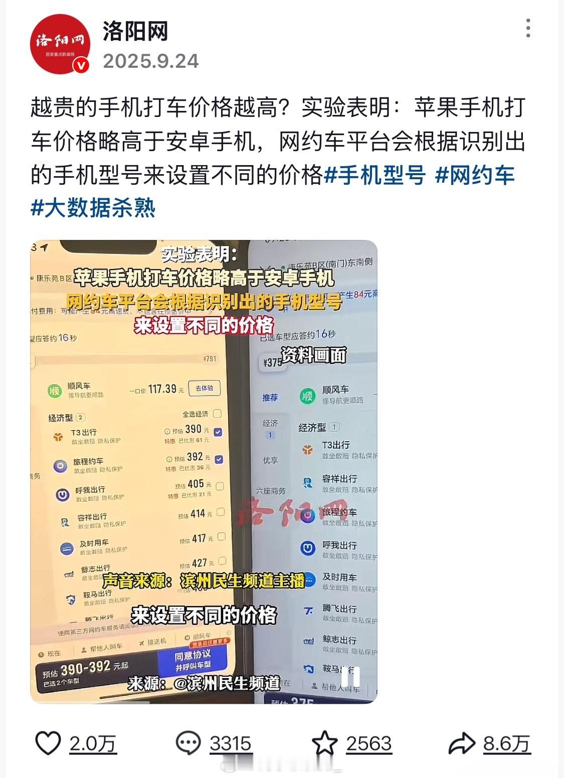 苹果用户的天塌了啊，这不是常识问题吗？我以为大家都知道呢……