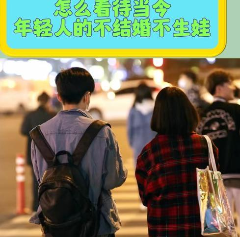 有时候真觉得，现在的年轻人比我们那时候更清醒、更有担当。你说我们那会儿，结婚、