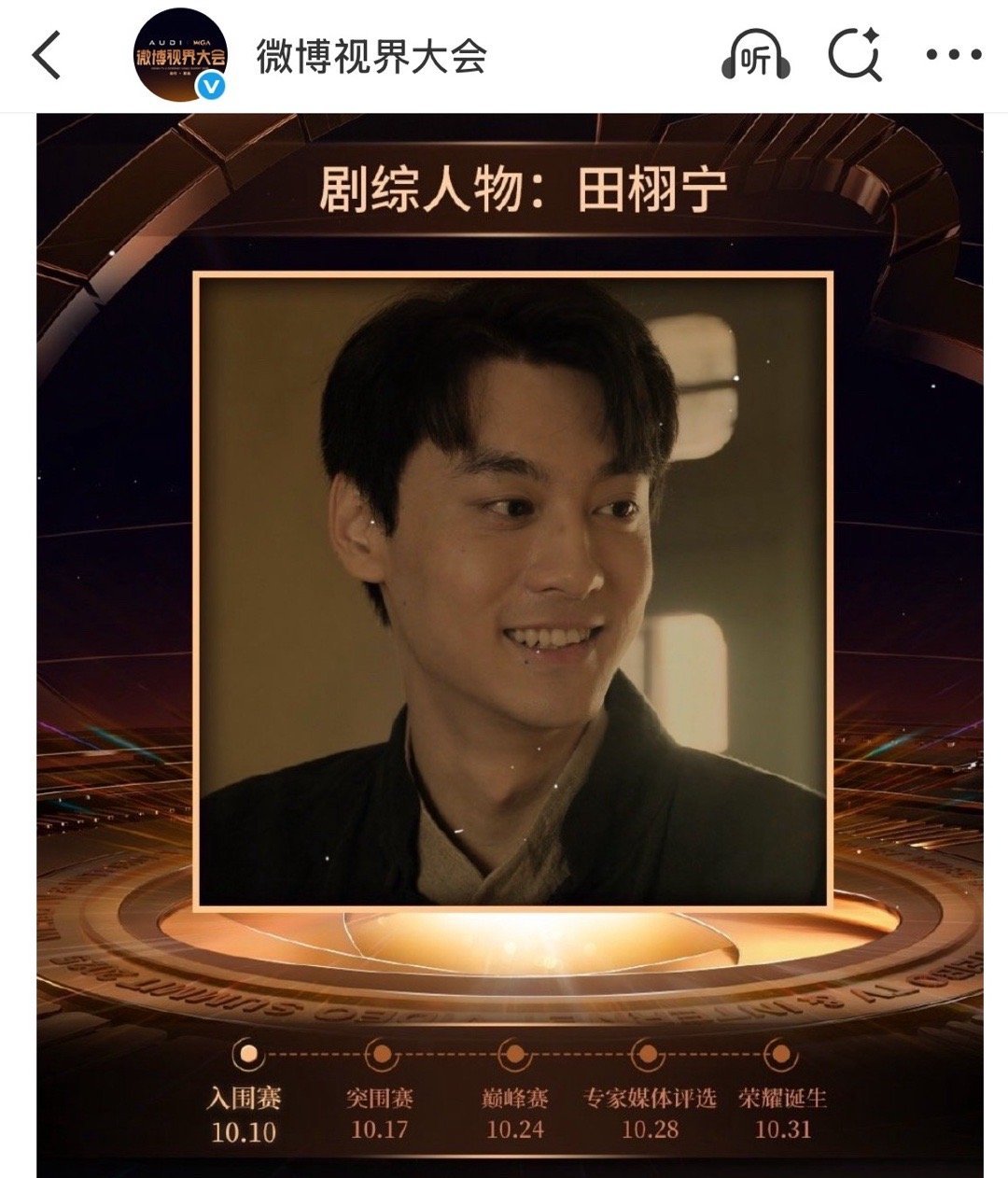 正在吃饭，笑喷了​​​