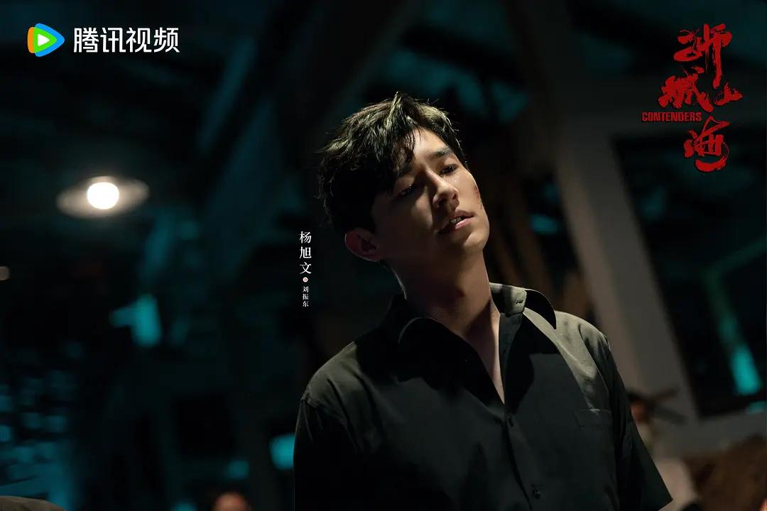 杨旭文真的是目前内娱不可多得的俊朗男星。最近在看《狮城山海》这部剧，再次被杨旭