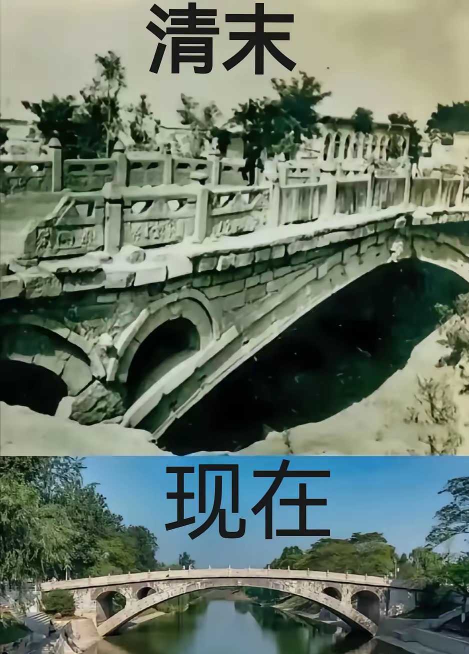 清朝末年的赵州桥和现在对比图，感慨时间的变迁！