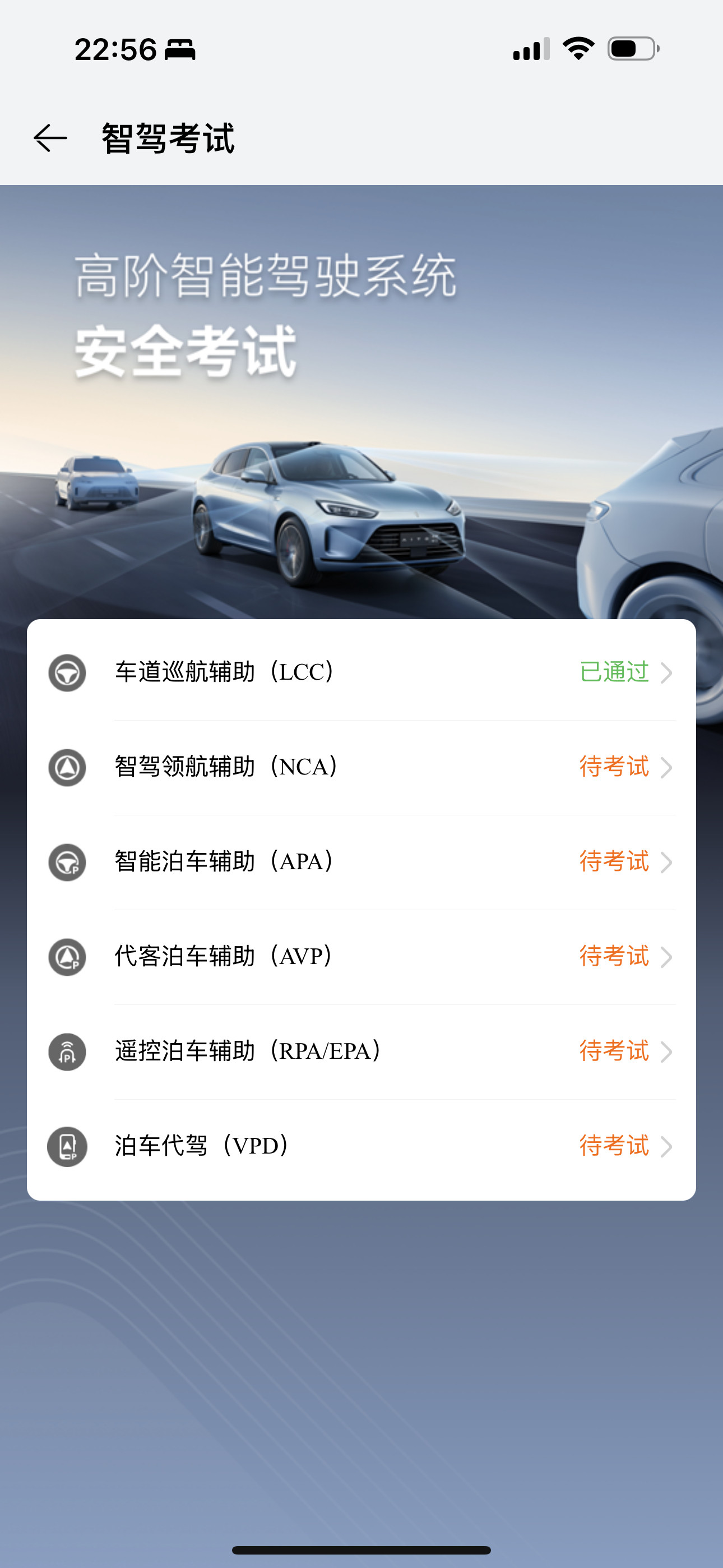 提回来好几天了，只考完第一个……不知道能不能让帮我考一下[捂脸哭]​​​