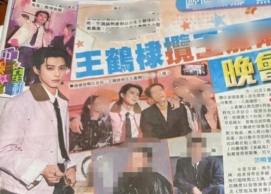 港媒报纸上的王鹤棣都这么立体[大笑]​​​
