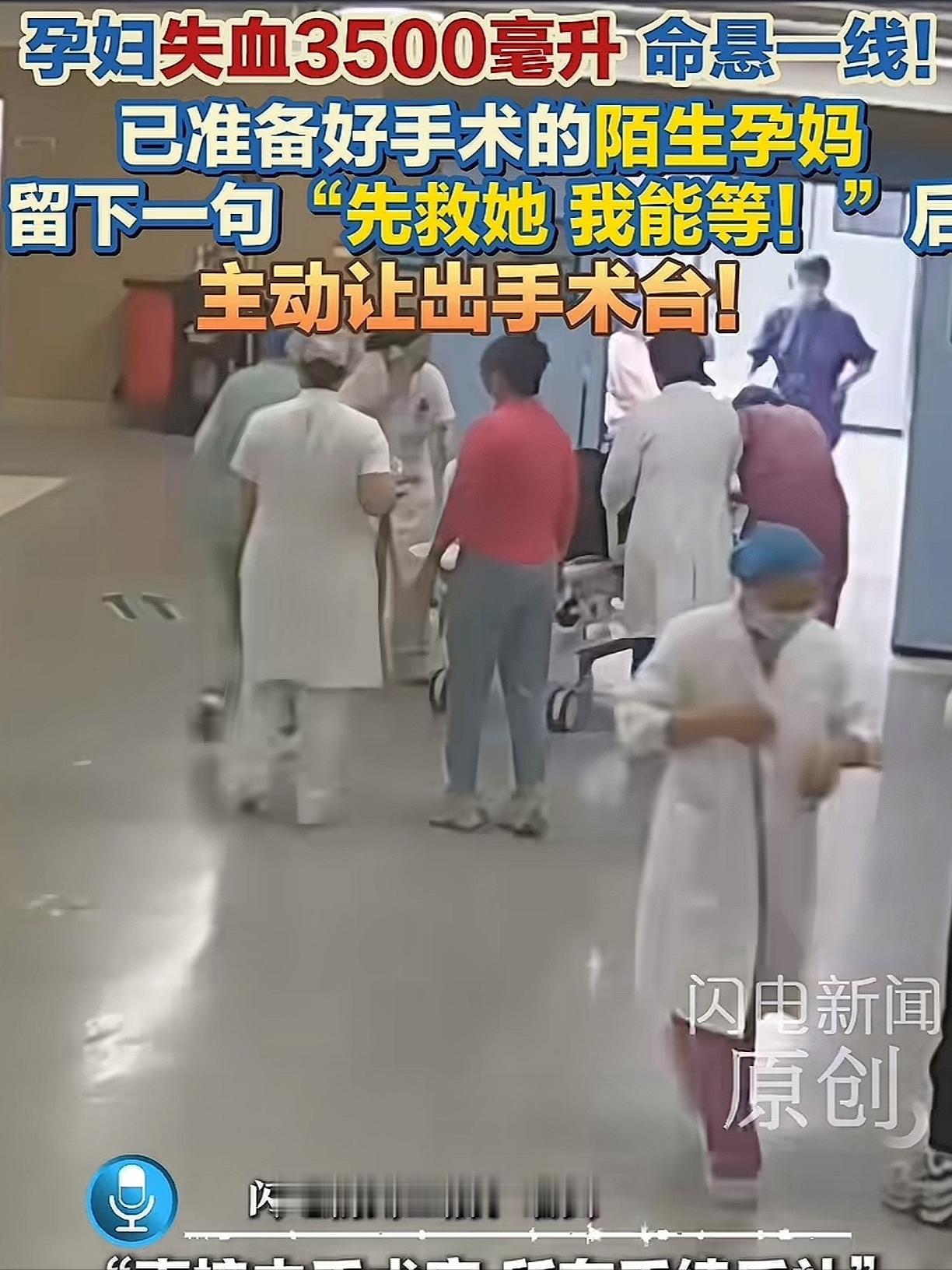 太戳心！一名足月孕妇被紧急送进潍坊市人民医院，脸色惨白毫无血色，裤子被鲜血浸透。