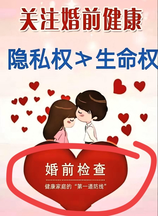 隐私权大于生命权？终于出台政策了:针对艾滋病的隐私权，浙江、广东、广