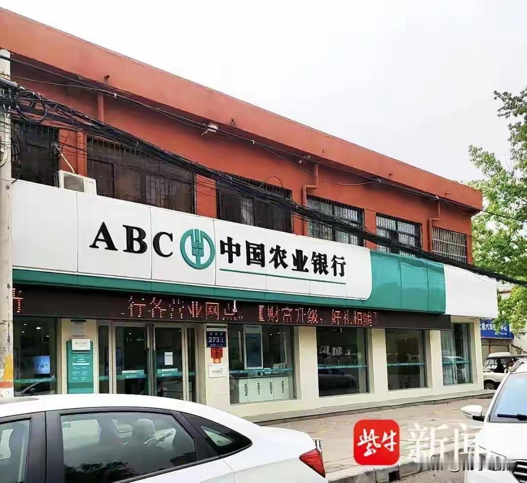 河南郑州的倪先生在农业银行提取170万现金后走出银行去停在路边上的车时，突然遭到