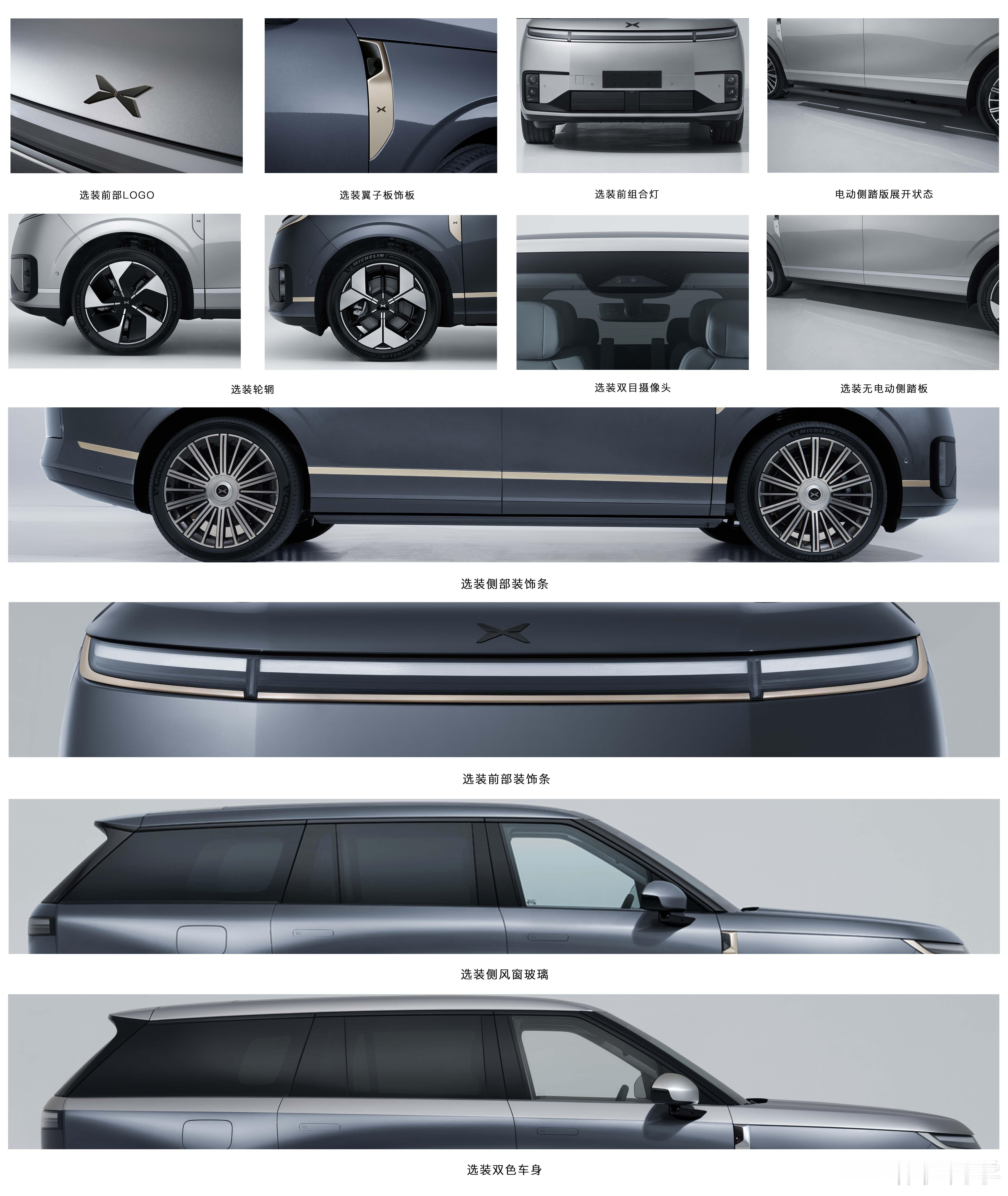 【小鹏GX正式登陆工信部目录】新车长宽高尺寸：5265·1999·1800mm，