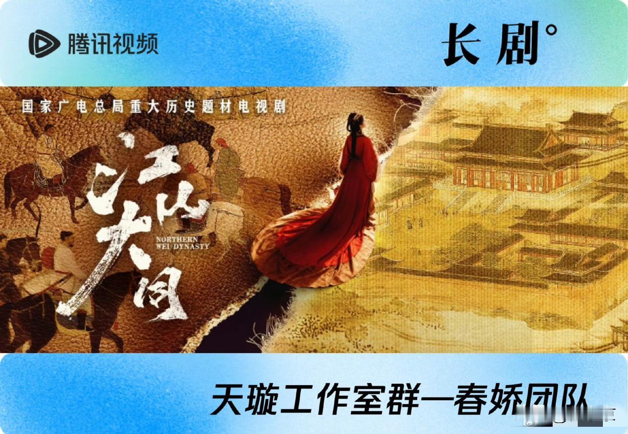 杨幂这次真杀疯了！正剧女王之位就靠它。杨幂终于拿下广电重点历史大剧《江山大同》，